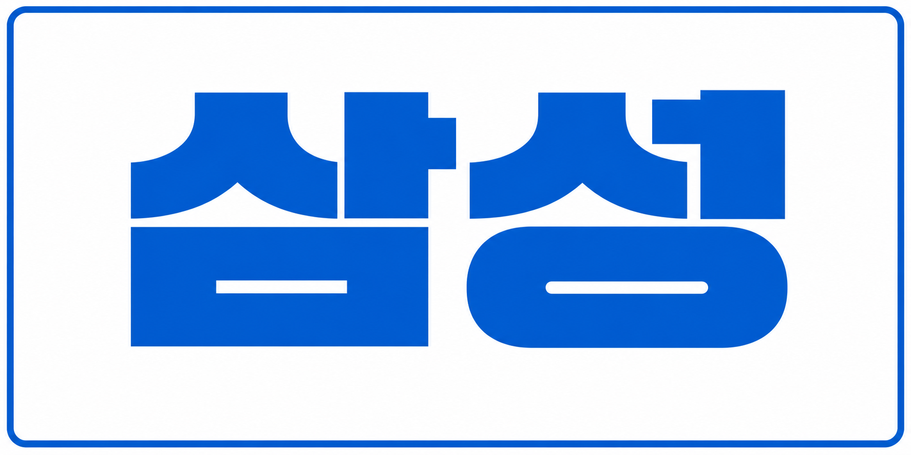 삼성 배너